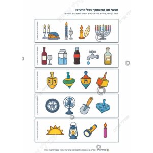 תמונת מוצר: 000015