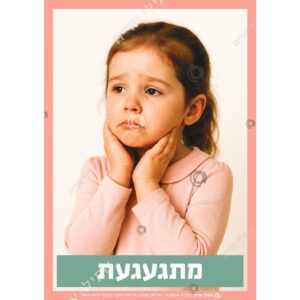 תמונת מוצר: 000018 1