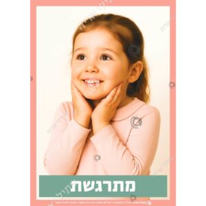 תמונת מוצר: 000018 2