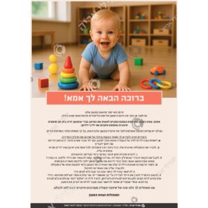 תמונת מוצר: 000043