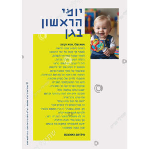 תמונת מוצר: 000046