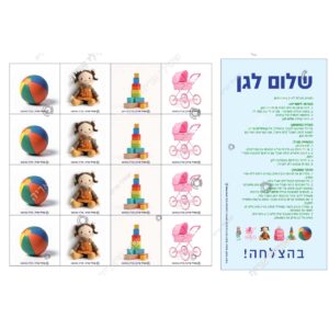 תמונת מוצר: 000102 2