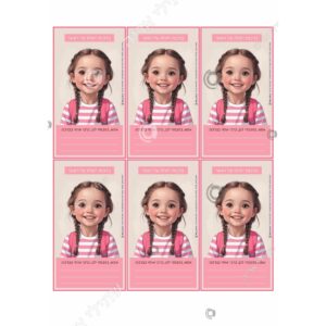 תמונת מוצר: 000144