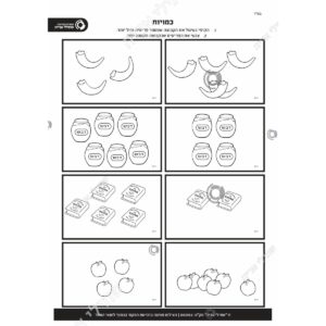 תמונת מוצר: 000152