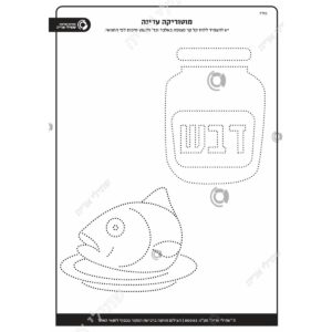 תמונת מוצר: 000153 1