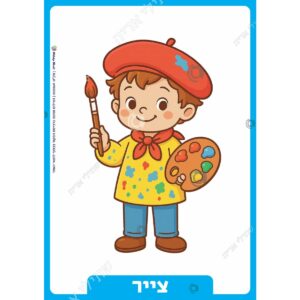 תמונת מוצר: 000169 1