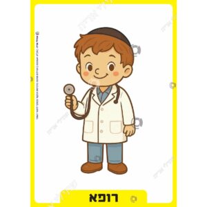 תמונת מוצר: 000169 2