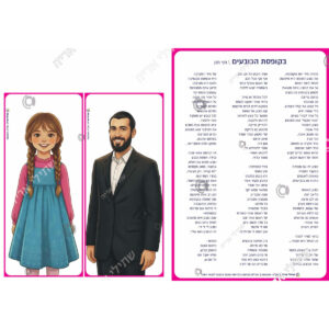 תמונת מוצר: 000209 1