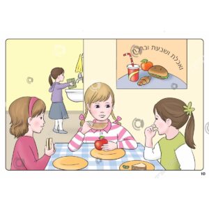 תמונת מוצר: 000227 2