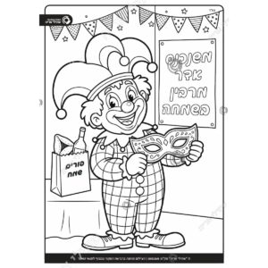 תמונת מוצר: 000268 1