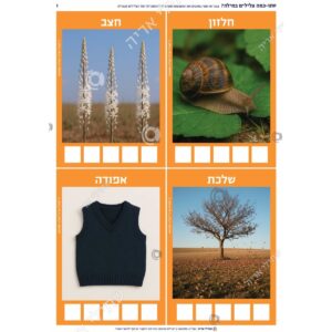 תמונת מוצר: 000285 1