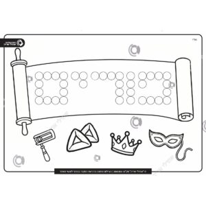 תמונת מוצר: 000302