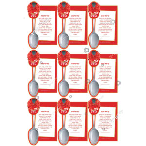 תמונת מוצר: 000348