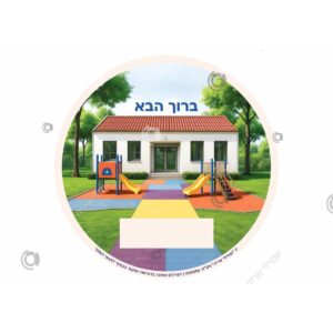 תמונת מוצר: 000356