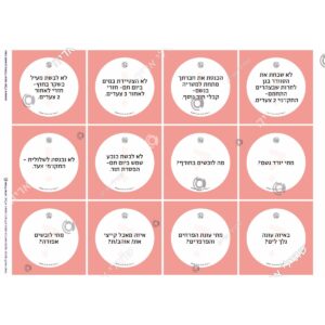 תמונת מוצר: 000367 1