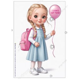 תמונת מוצר: 000375 1