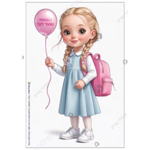 תמונת מוצר: 000375 2