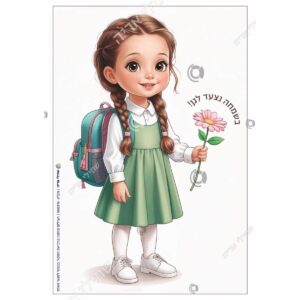 תמונת מוצר: 000376 1