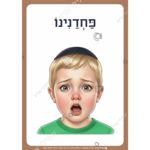 תמונת מוצר: 000385 2