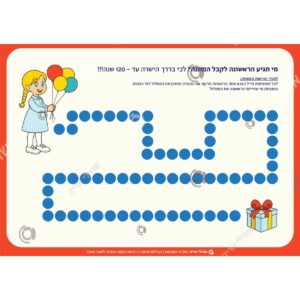 תמונת מוצר: 000386