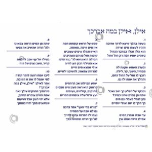 תמונת מוצר: 000400 2