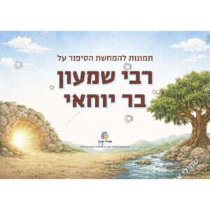 תמונת מוצר: 000490 2