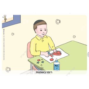 תמונת מוצר: 000508 102