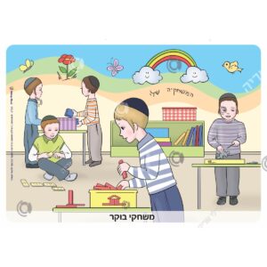 תמונת מוצר: 000508 112