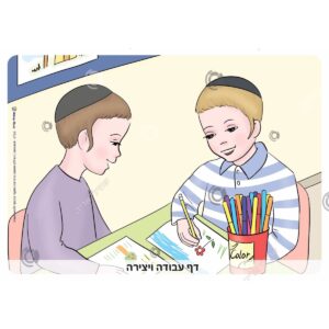 תמונת מוצר: 000508 122