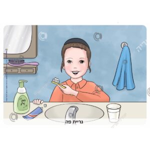 תמונת מוצר: 000508 13