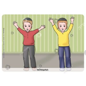 תמונת מוצר: 000508 142