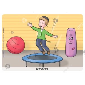 תמונת מוצר: 000508 172