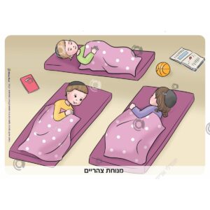 תמונת מוצר: 000508 182