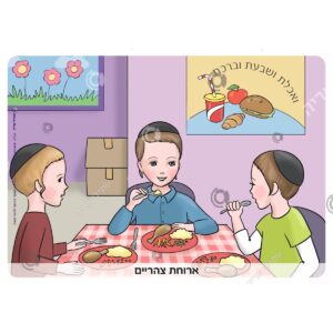 תמונת מוצר: 000508 82