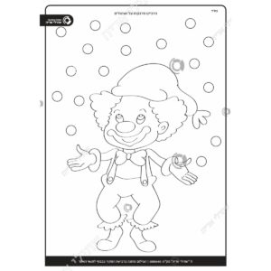 תמונת מוצר: 000640