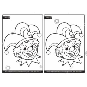 תמונת מוצר: 000686