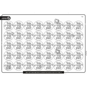 תמונת מוצר: 000718