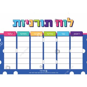 תמונת מוצר: 000748