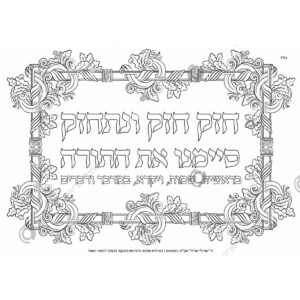 תמונת מוצר: 000827