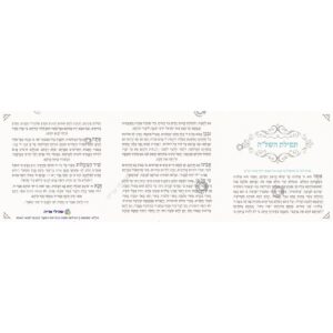 תמונת מוצר: 000832