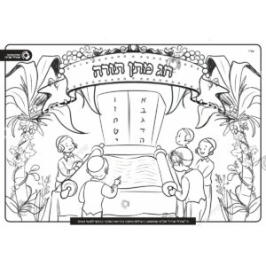 תמונת מוצר: 000920