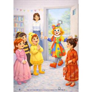 תמונת מוצר: 001105 2