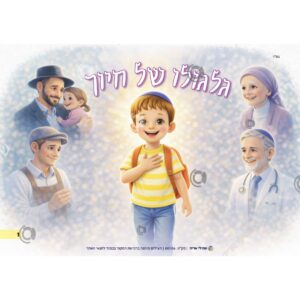 תמונת מוצר: 001136 1