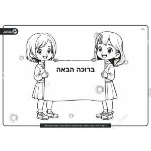 תמונת מוצר: 001235
