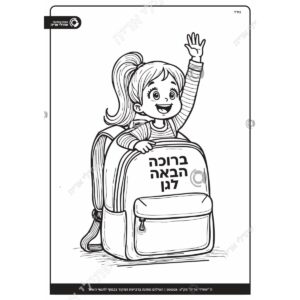 תמונת מוצר: 001236