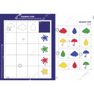 תמונת מוצר: 001306