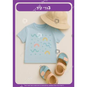 תמונת מוצר: 001458 23