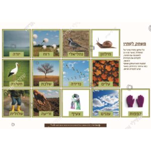 תמונת מוצר: 001518 17