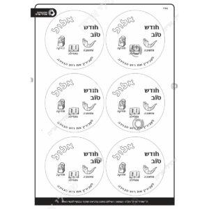 תמונת מוצר: 001527