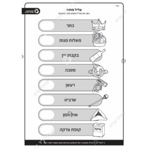תמונת מוצר: 001548 1